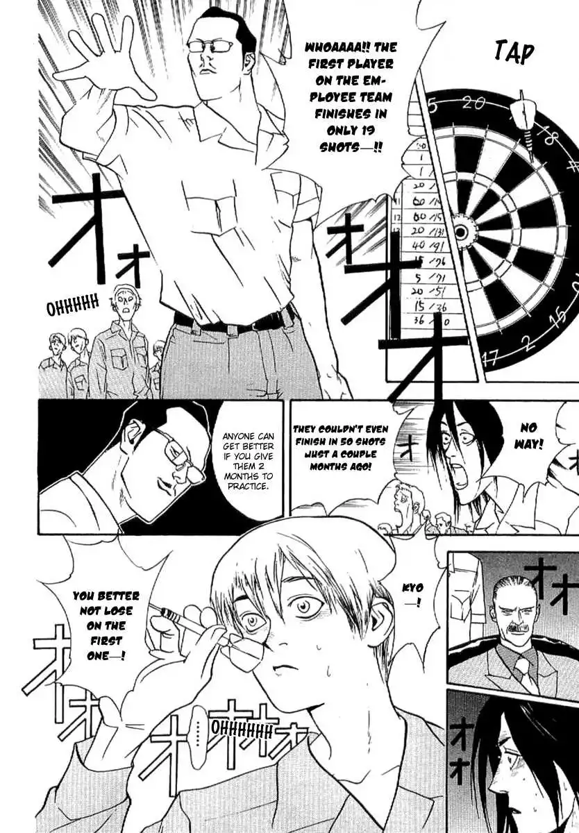 Liar Game - Roots of A Chapter 2 24